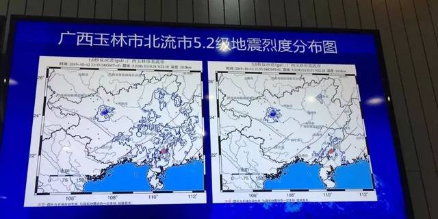 广西南宁地震最新消息全面解读